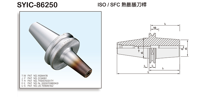 ISO/SFC Shrink Fit Chuck ISO/SFC Shrink Fit Chuck