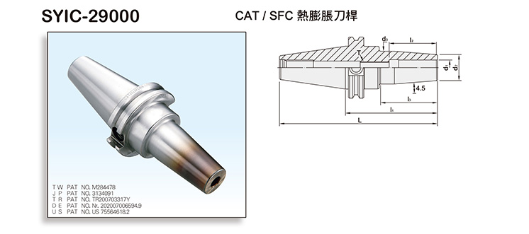 CAT/SFC Shrink Fit Chuck CAT/SFC Shrink Fit Chuck