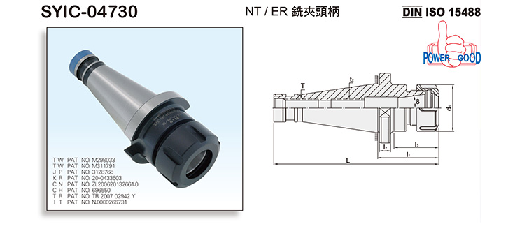 NT/ER Collet Holder NT/ER Collet Holder