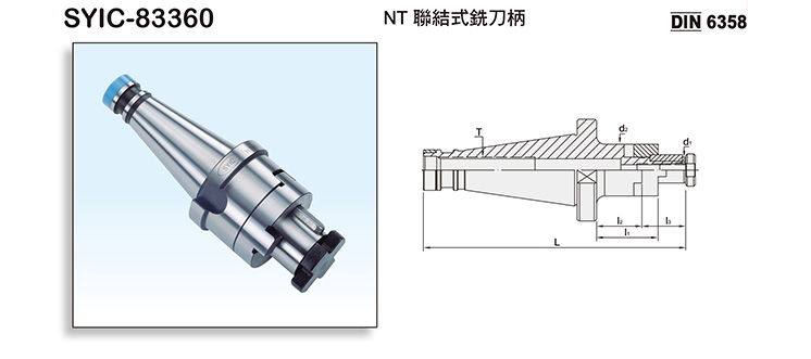 NT/COMBI Shell End Mill Arbor NT/COMBI Shell End Mill Arbor