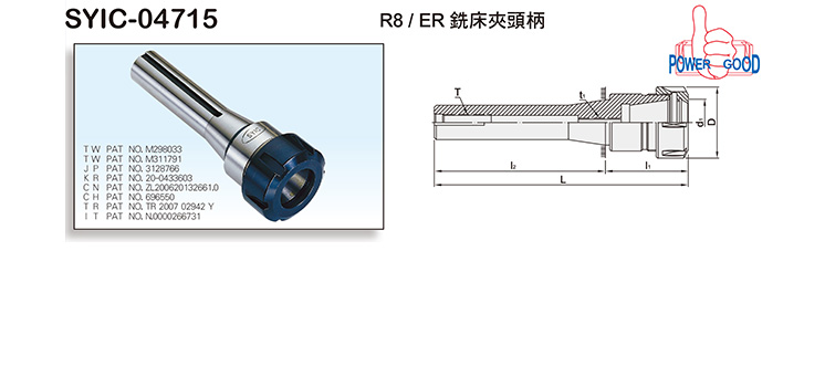R8/ER Collet Holder R8/ER Collet Holder