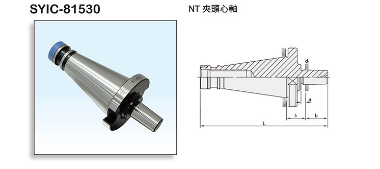 NT Drill Chuck Arbor NT Drill Chuck Arbor