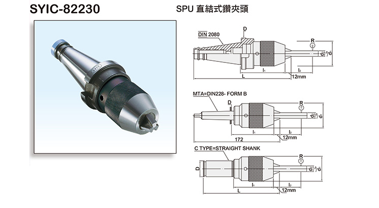 SPU Drill Chuck Integrated Type SPU Drill Chuck Integrated Type