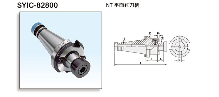 NT Face Mill Arbor NT Face Mill Arbor