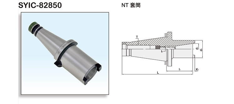 NT Adapter NT Adapter