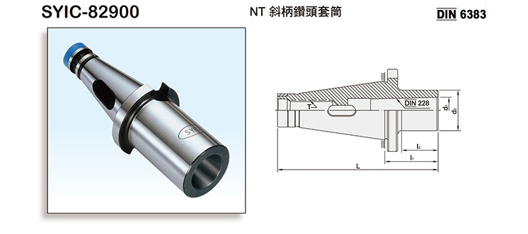 NT Morse Taper Adapter NT Morse Taper Adapter