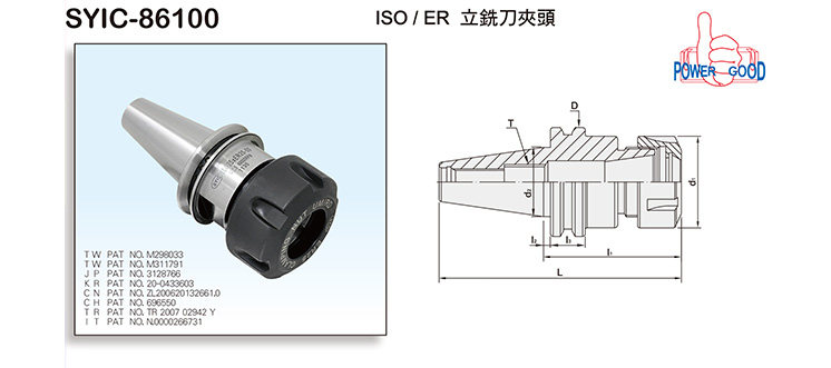 ISO/ER Collet Chuck For W/Out Slots ISO/ER Collet Chuck For W/Out Slots