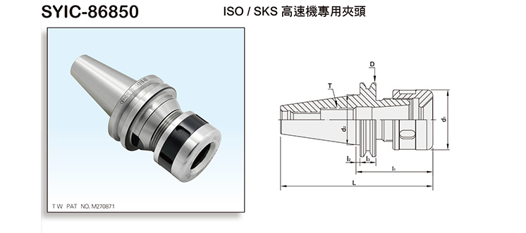 ISO /SKS Collet Chuck For W/Out Slots ISO /SKS Collet Chuck For W/Out Slots