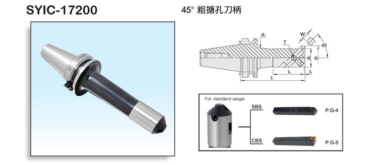 BT Square Cutter Boring Bar Type:45° BT Square Cutter Boring Bar Type:45°