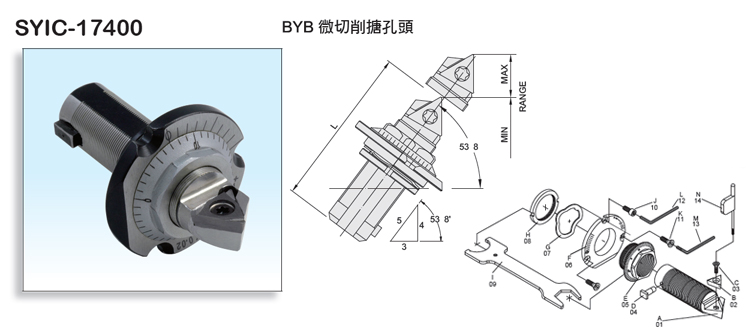 BYB Boring Head BYB Boring Head