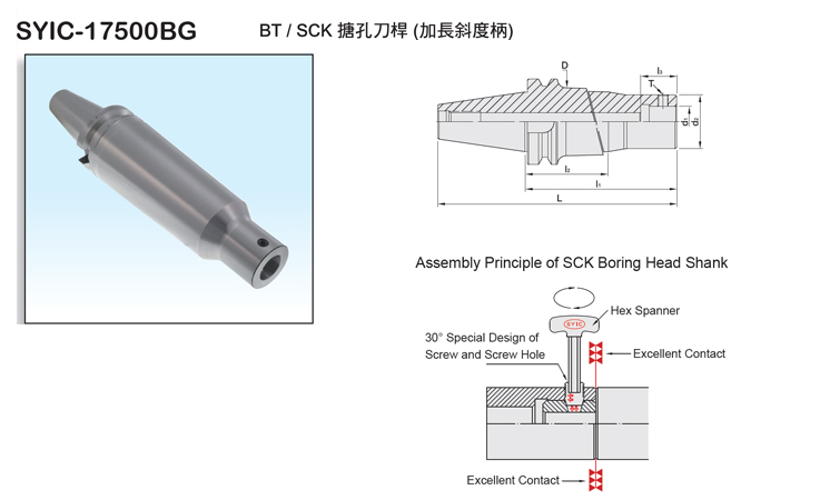 BT/SCK Boring Head Shank Extension Type BT/SCK Boring Head Shank Extension Type