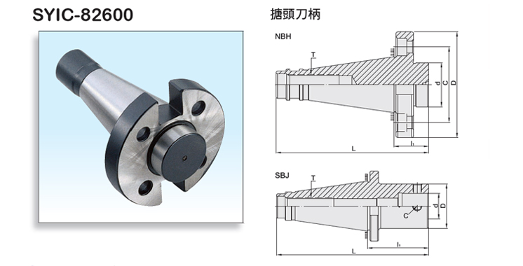 Boring Head Shank Boring Head Shank