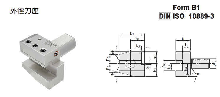 Turning Tool Holder Turning Tool Holder
