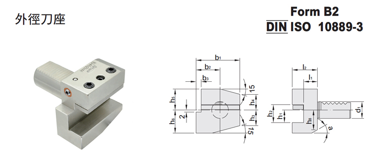 Turning Tool Holder Turning Tool Holder