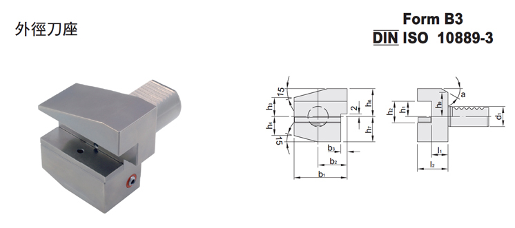 Turning Tool Holder Turning Tool Holder