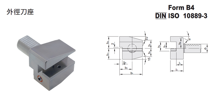 Turning Tool Holder Turning Tool Holder