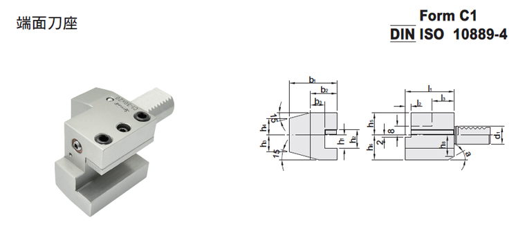 Face Turning Tool Holder Face Turning Tool Holder