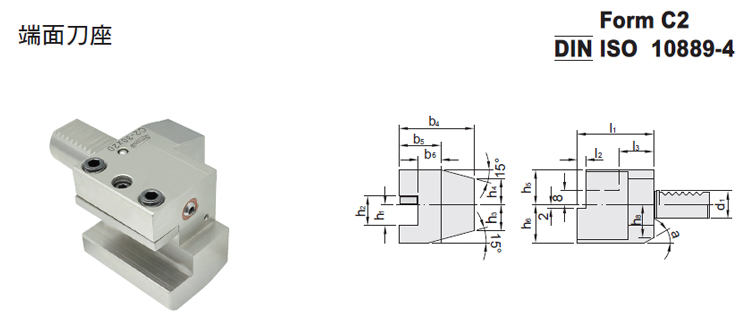 Face Turning Tool Holder Face Turning Tool Holder