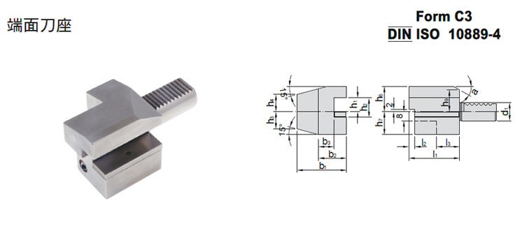Face Turning Tool Holder Face Turning Tool Holder