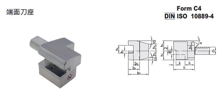 Face Turning Tool Holder Face Turning Tool Holder