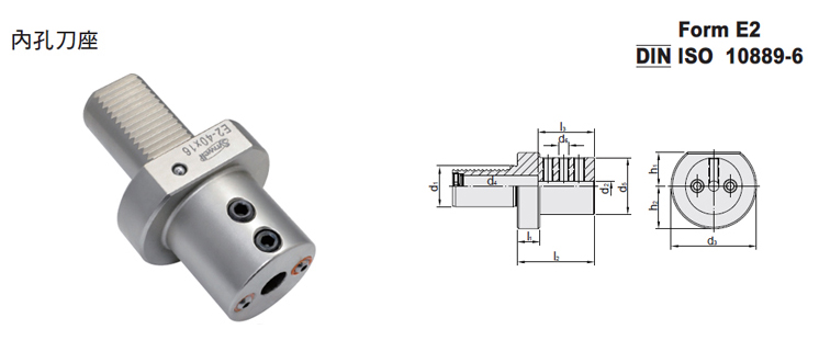 Series 150.E2 Boring Bar Holders Series 150.E2 Boring Bar Holders