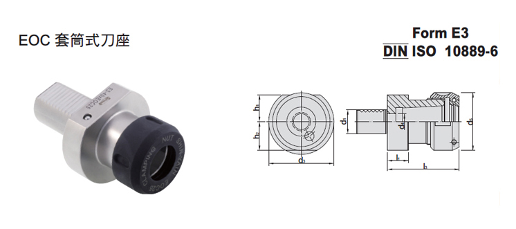 Collet Chuck Holder For EOC Collets Collet Chuck Holder For EOC Collets