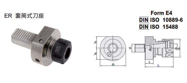 Collet Chuck Holder For ER Collets Collet Chuck Holder For ER Collets