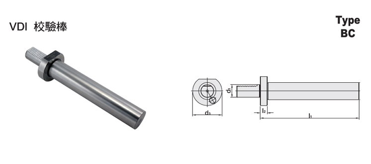 Test Mandrel Test Mandrel