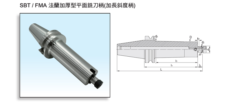 DualDRIVE+ SBT Face Mill Arbor Extension Type DualDRIVE+ SBT Face Mill Arbor Extension Type