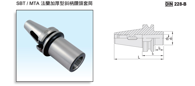 DualDRIVE+ SBT Morse Taper Adapter Type Mta DualDRIVE+ SBT Morse Taper Adapter Type Mta