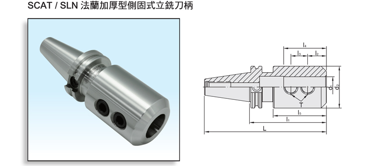 DualDRIVE+ SCAT/SLN Side Lock End Mill Holder DualDRIVE+ SCAT/SLN Side Lock End Mill Holder
