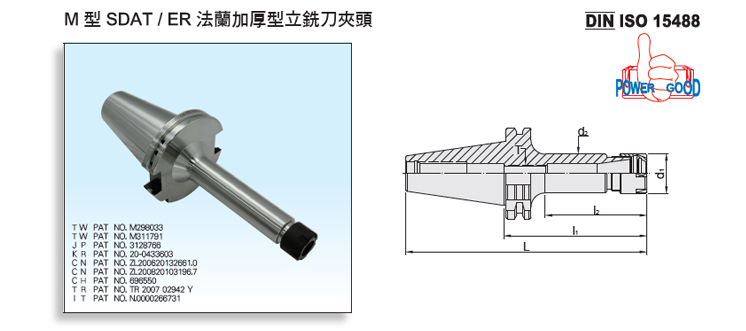 SDAT/ER Collet Chuck | M Type SDAT/ER Collet Chuck | M Type