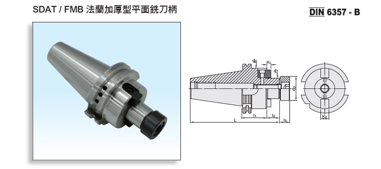 SDAT/FMB Type DualDRIVE+ Face Mill Arbor SDAT/FMB Type DualDRIVE+ Face Mill Arbor