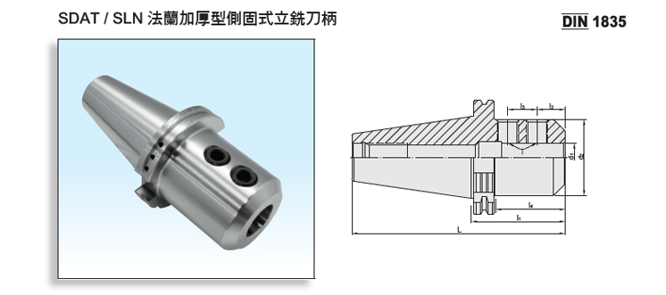 SDAT/SLN Type DualDRIVE+ Side Lock End Mill Holders SDAT/SLN Type DualDRIVE+ Side Lock End Mill Holders