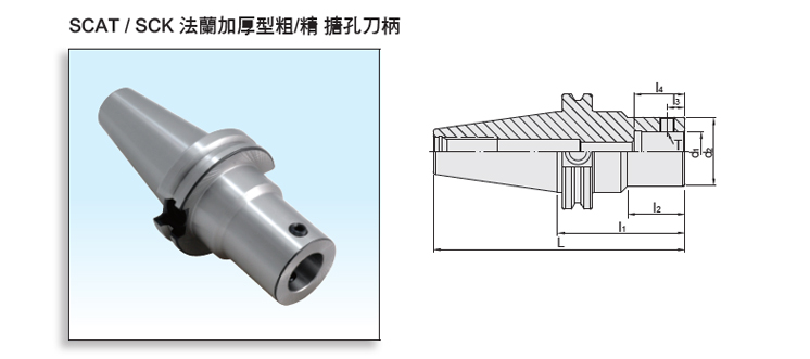 DualDRIVE+ SCAT/SCK Type Boring Head Shank DualDRIVE+ SCAT/SCK Type Boring Head Shank