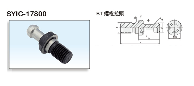 BT Pull Studs BT Pull Studs