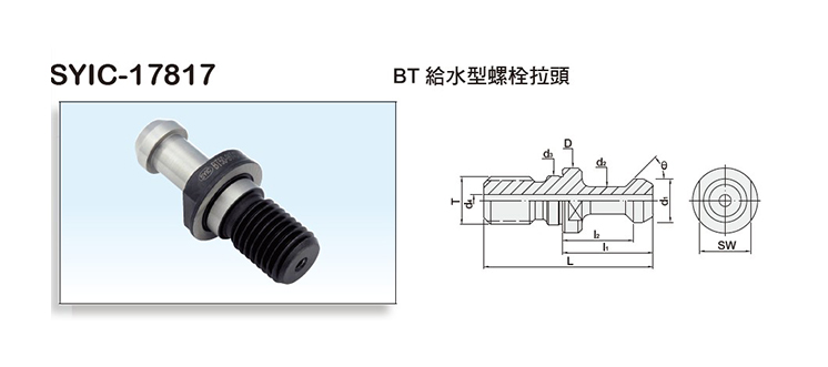 BT Pull Studs Coolant Type BT Pull Studs Coolant Type