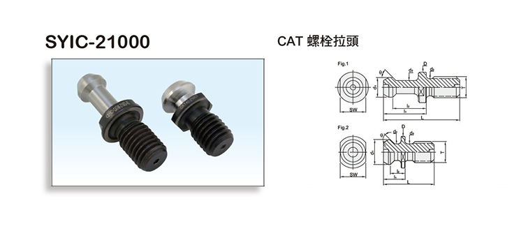 CAT Pull Studs CAT Pull Studs