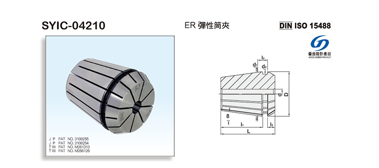 ER Collet ER Collet