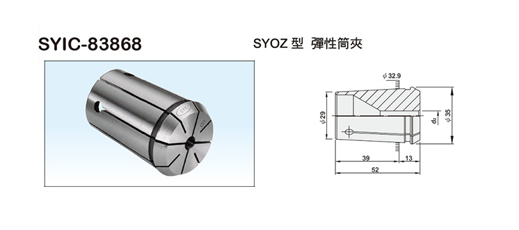 SYOZ Collet SYOZ Collet