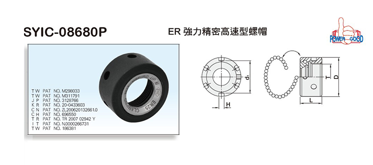ER High Speed Precision Nut ER High Speed Precision Nut