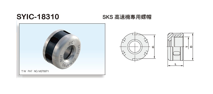 SKS Clamping Nut SKS Clamping Nut