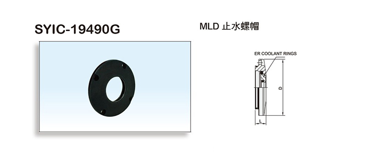 MLD Sealed Cap MLD Sealed Cap