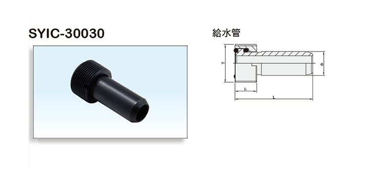 Coolant Supply Unit Coolant Supply Unit