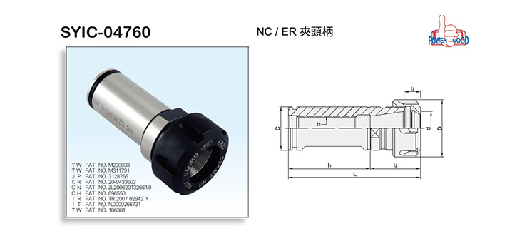 NC/ER Collet Chuck NC/ER Collet Chuck