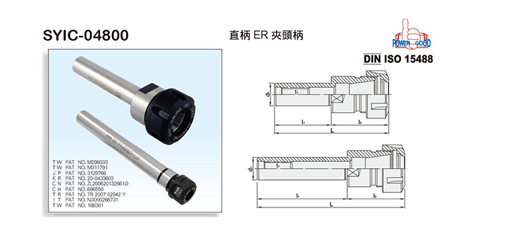 Straight Shank Collet Chuck Straight Shank Collet Chuck