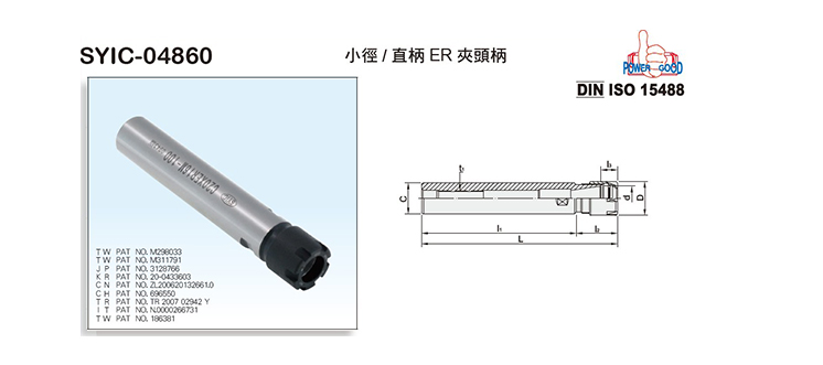 Straight Shank Collet Chuck Straight Shank Collet Chuck