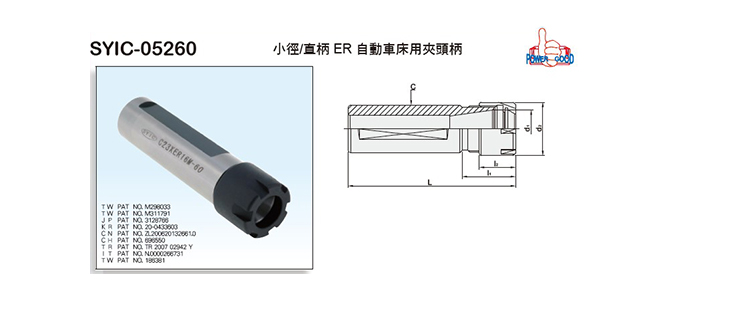 Straight Shank ER Collet Chuck Straight Shank ER Collet Chuck