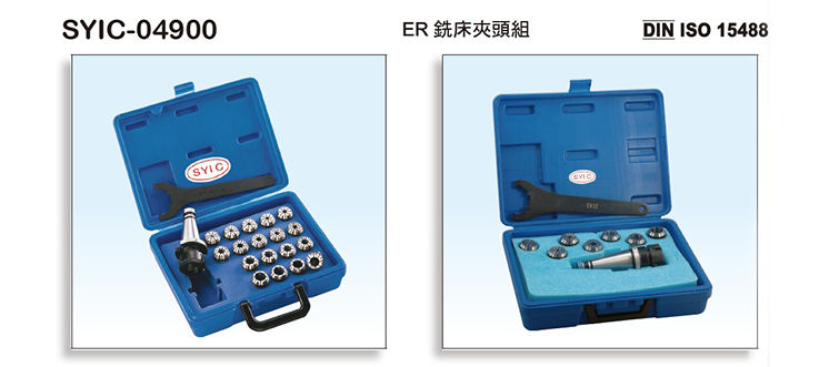 ER MIlling Chuck Set