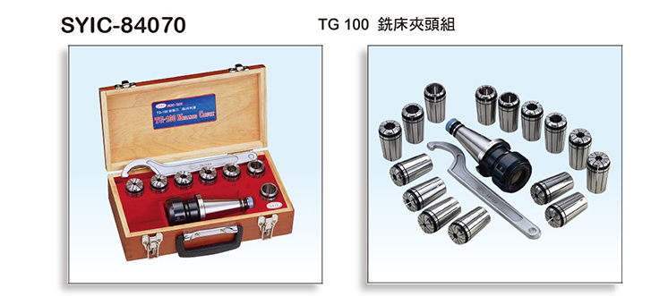 TG 100 Milling Chuck Set TG 100 Milling Chuck Set